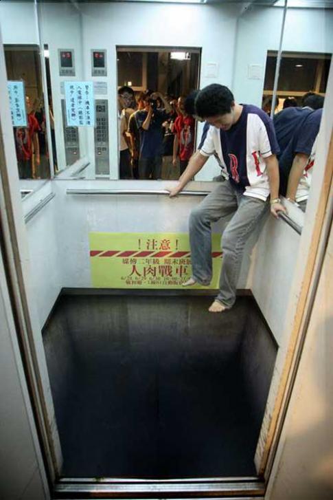 Bottomless Elevator